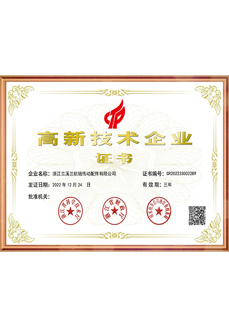 Certificate Of Honor