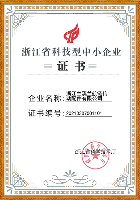 Certificate Of Honor