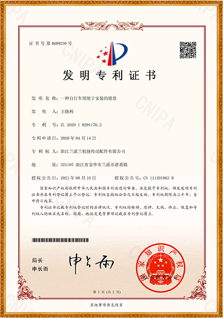 Certificate Of Honor
