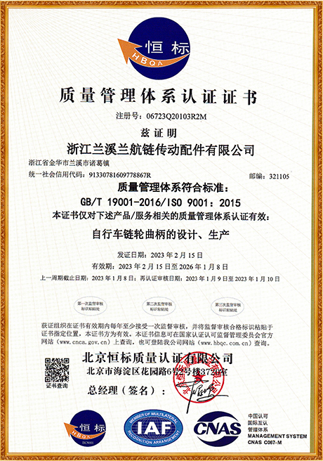 Certificate Of Honor